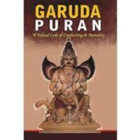 Garuda Purana